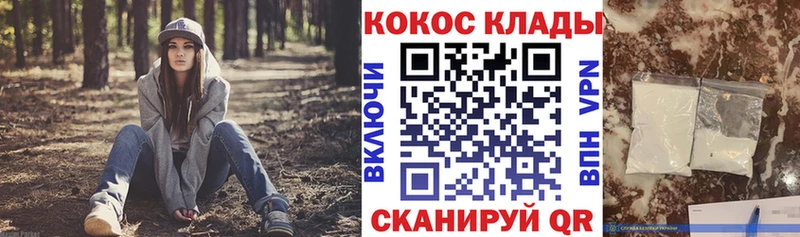 Наркошоп купить Гашиш Кокаин Лсд 25 Каннабис Меф мяу мяу Новокубанск