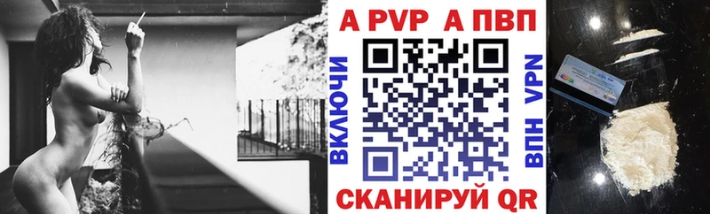 Alfa_PVP крисы CK Новокубанск