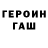 A-PVP Соль Sedykh Anton