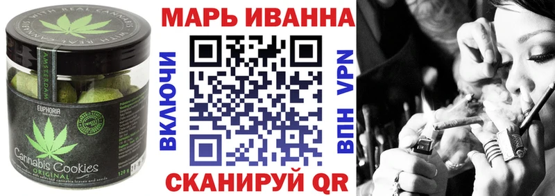 Canna-Cookies конопля  Купить закладки  Новокубанск 
