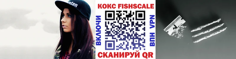 КОКАИН 98%  Купить где  Новокубанск 