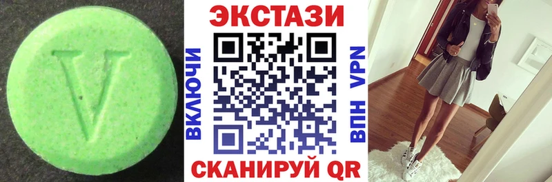 Купить  Новокубанск  Экстази Cube 