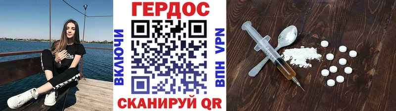 ГЕРОИН гречка  Купить закладки  Новокубанск 