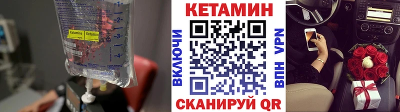 Кетамин ketamine  Купить  Новокубанск 