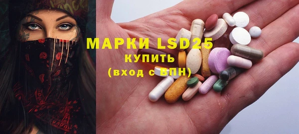 метадон Бронницы