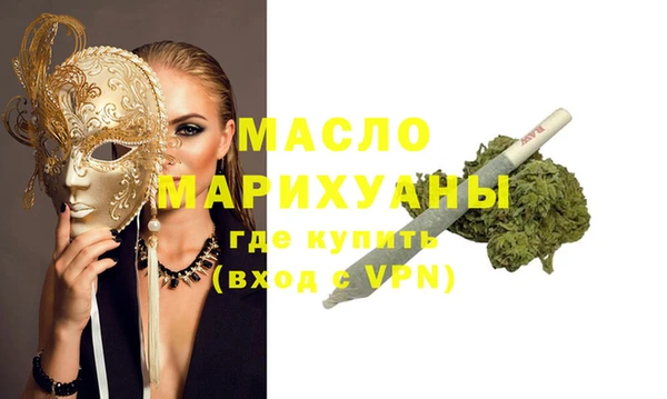 гидра Бородино