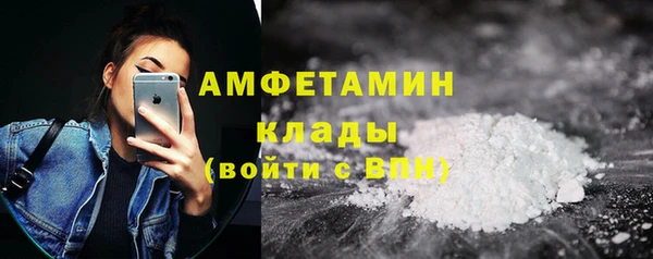 метадон Бугульма