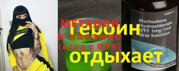 метадон Бронницы