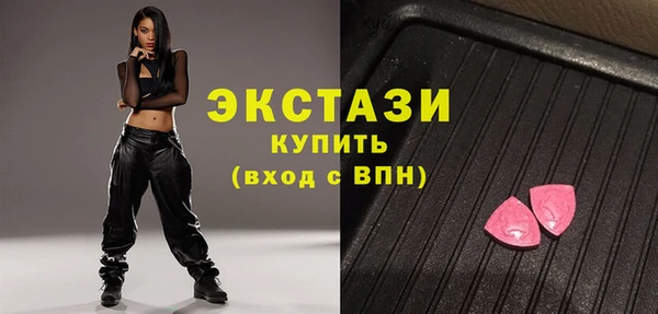 метадон Бугульма