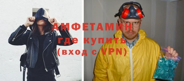 метадон Бугульма