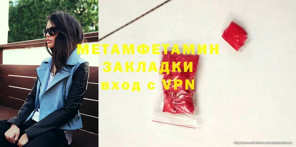 гидра Бородино
