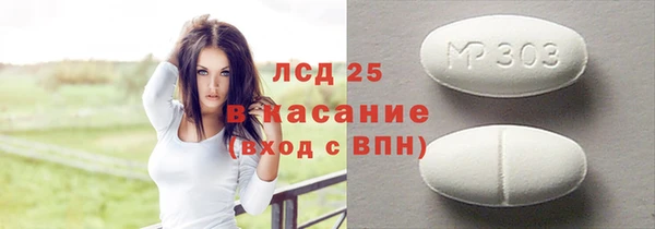 метадон Бронницы