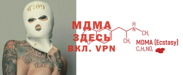 метадон Бронницы
