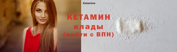 гидра Бородино
