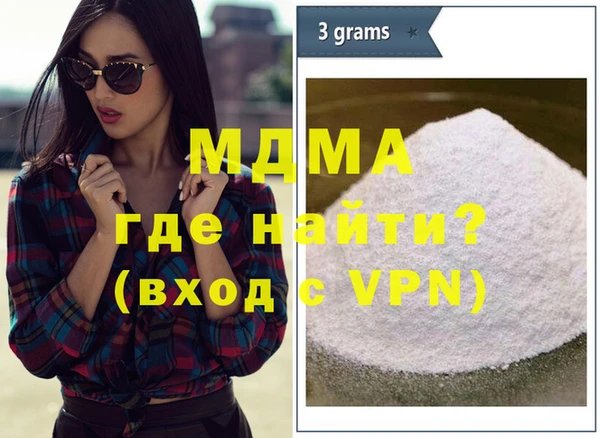 метадон Бронницы