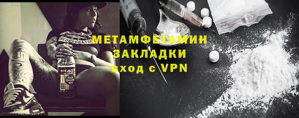 первитин Верхний Тагил