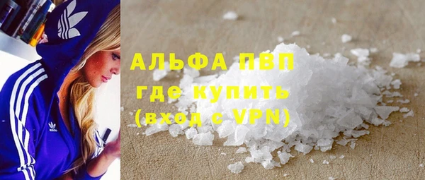 первитин Верхний Тагил