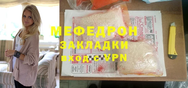 метадон Бугульма