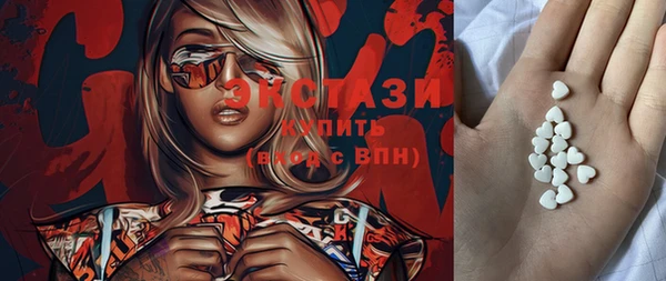 метадон Бронницы