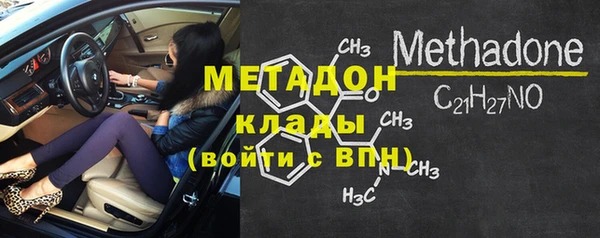 метадон Бронницы