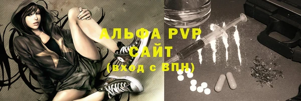 метадон Бронницы
