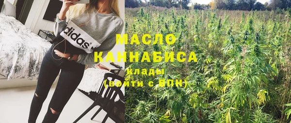 метадон Бронницы