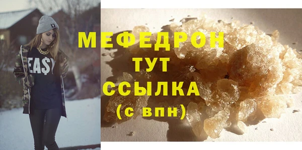 первитин Верхний Тагил