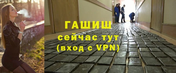 метадон Бронницы