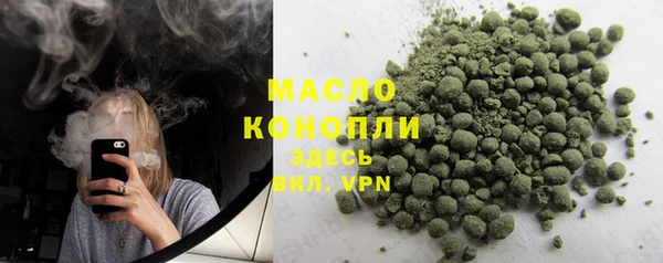 метадон Бронницы