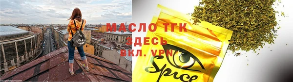 метадон Бронницы