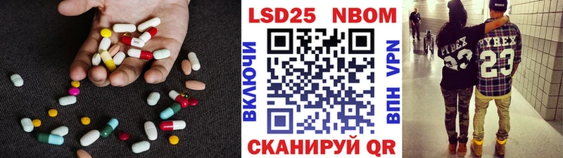 Купить  Новокубанск  LSD-25 экстази ecstasy 