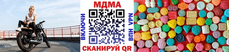 Купить  Новокубанск  MDMA кристаллы 
