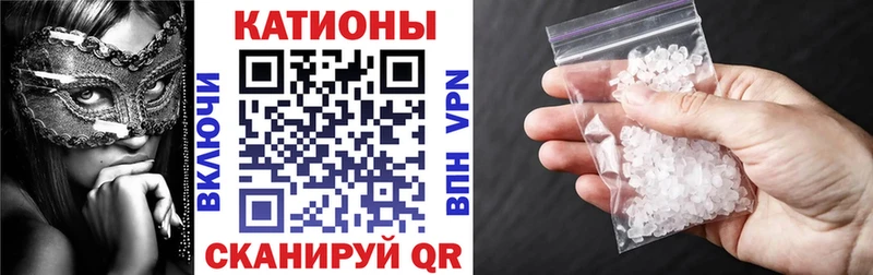 Меф VHQ  Купить закладки  Новокубанск 