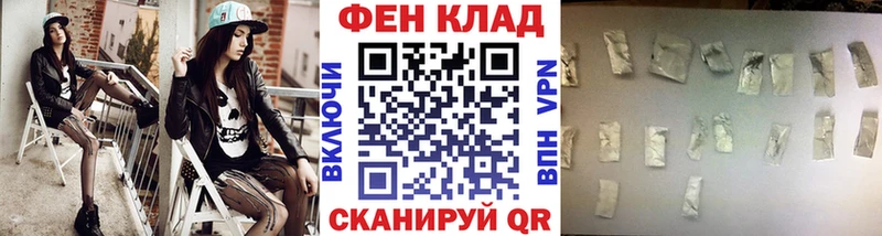МЕТАМФЕТАМИН Methamphetamine  Купить закладки  Новокубанск 