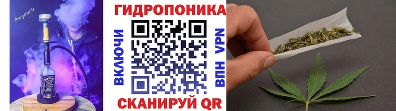 Купить где  Новокубанск  Конопля планчик 